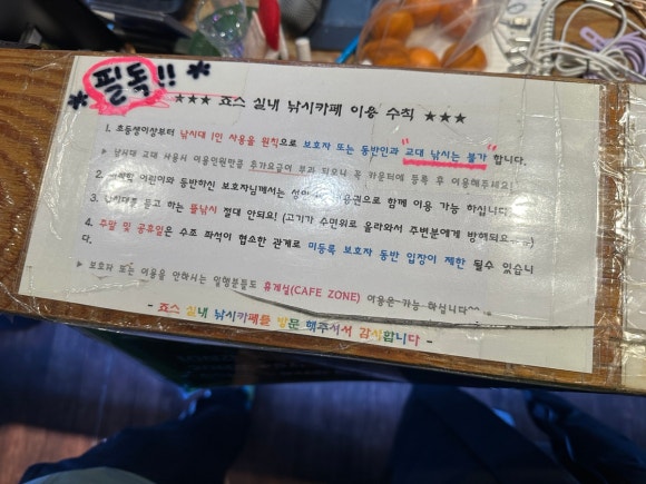 죠스실내낚시카페 이미지