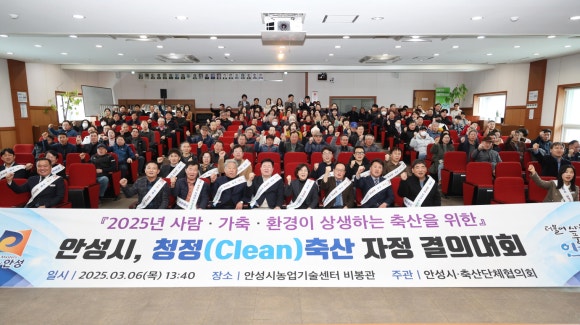 시민축산환경 이미지