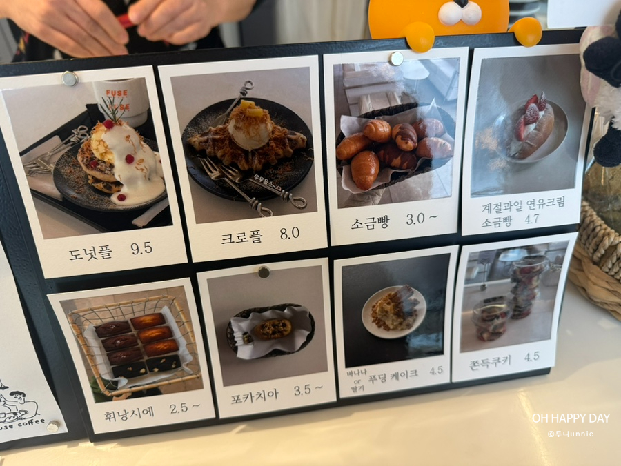퓨즈커피 이미지