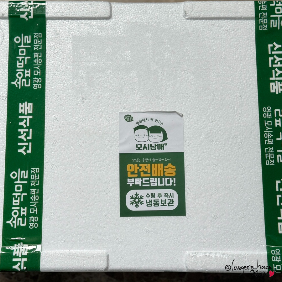 솔잎떡마을 이미지