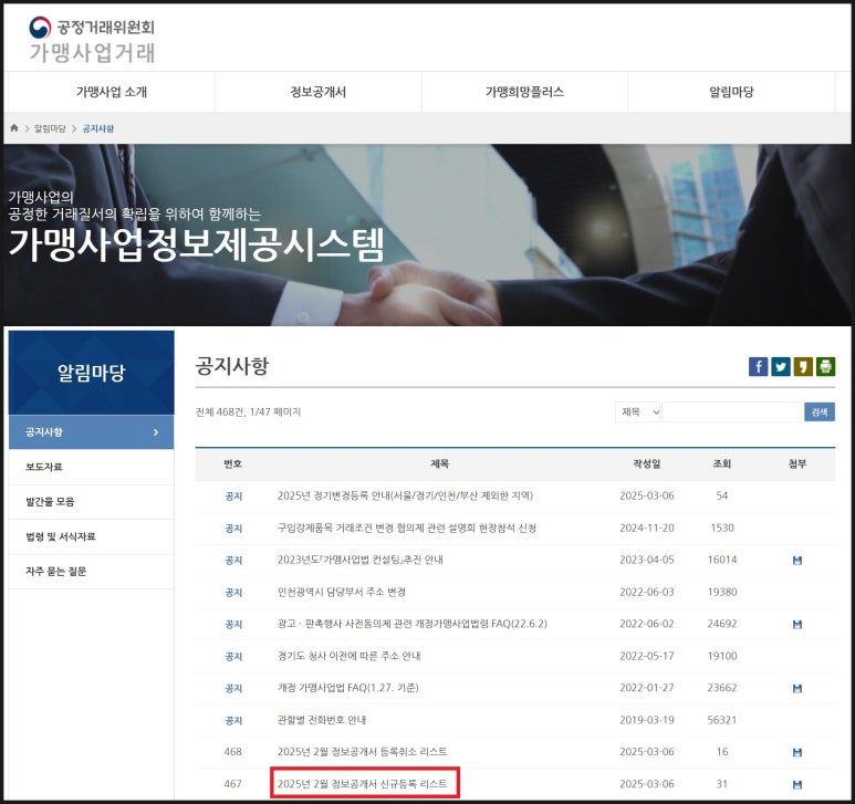 바이올푸드글로벌(주) 이미지