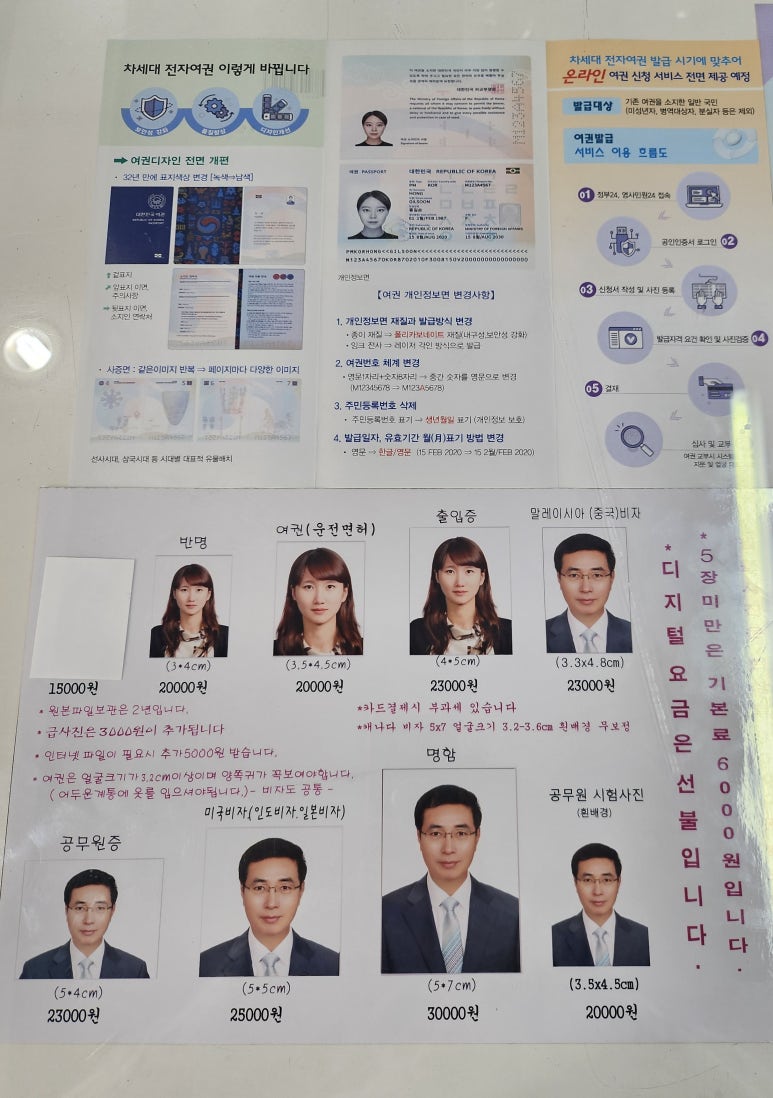 모모사진관 이미지