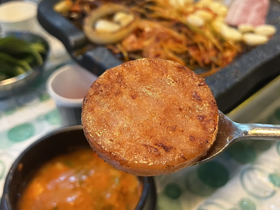 삼정집 이미지