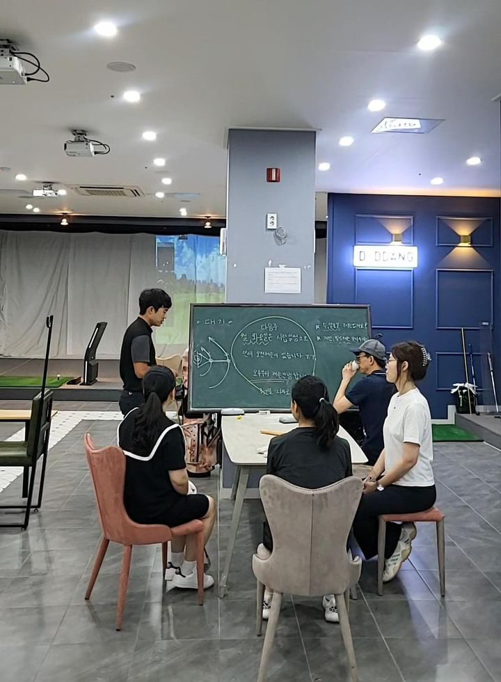 디땅골프아카데미 이미지