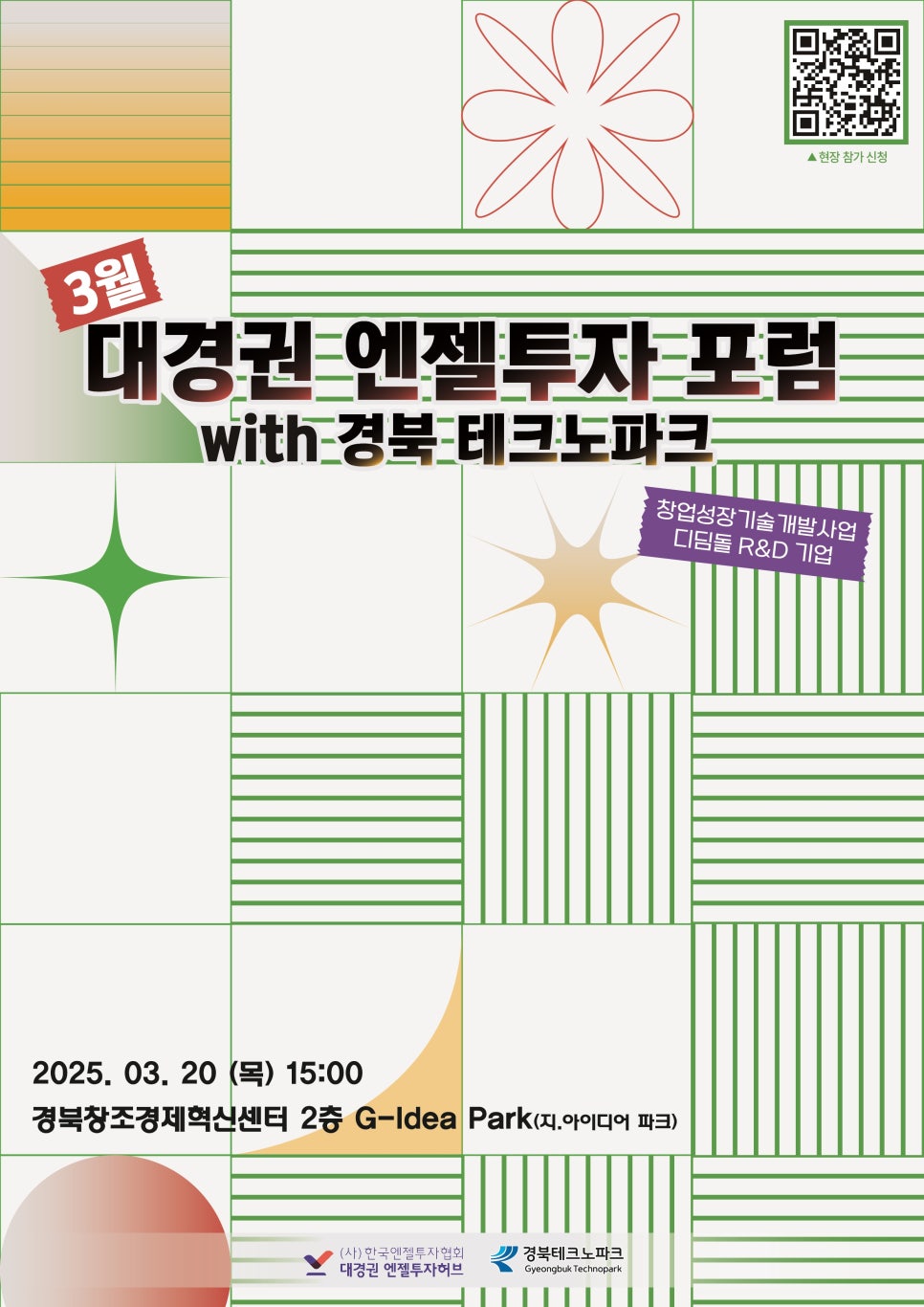 3엔젤 이미지