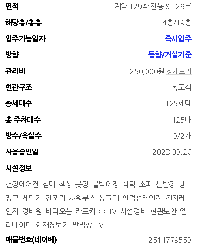프레스티지밸류 이미지