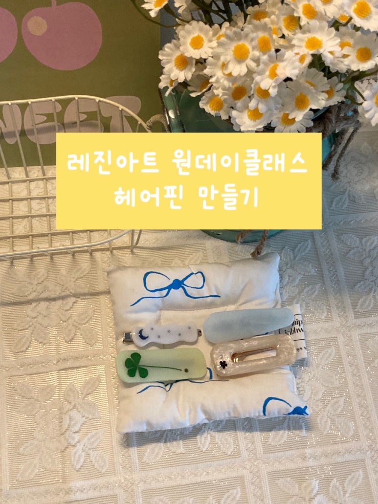올댓헤어103 이미지