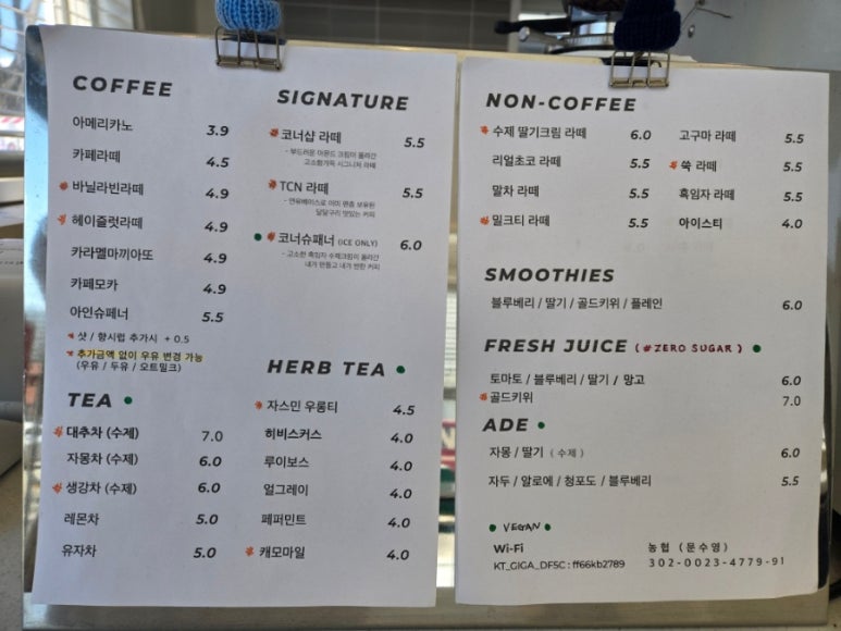 더코너샵 이미지