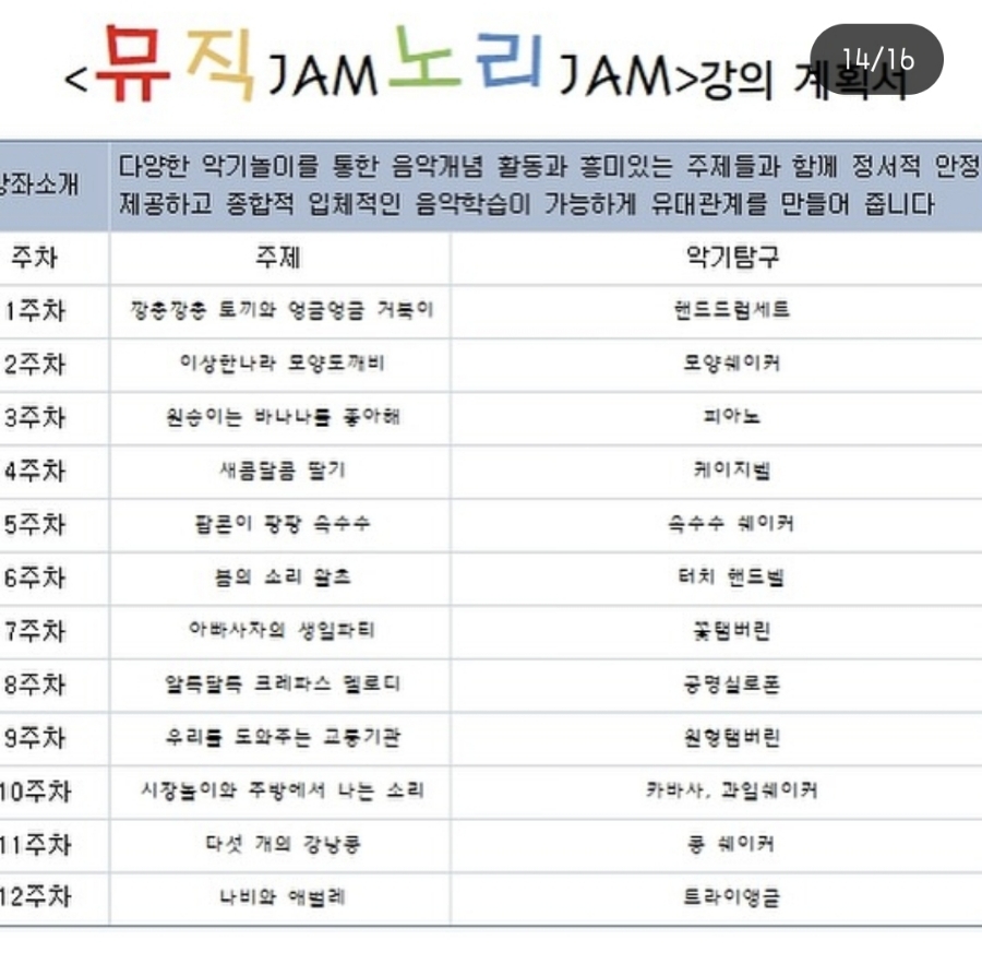 제이제이뮤직 이미지