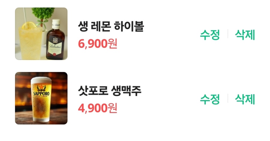 고누집 로데오점 이미지