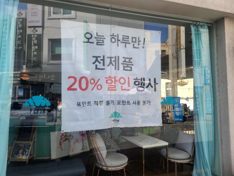 페팽과자점 이미지