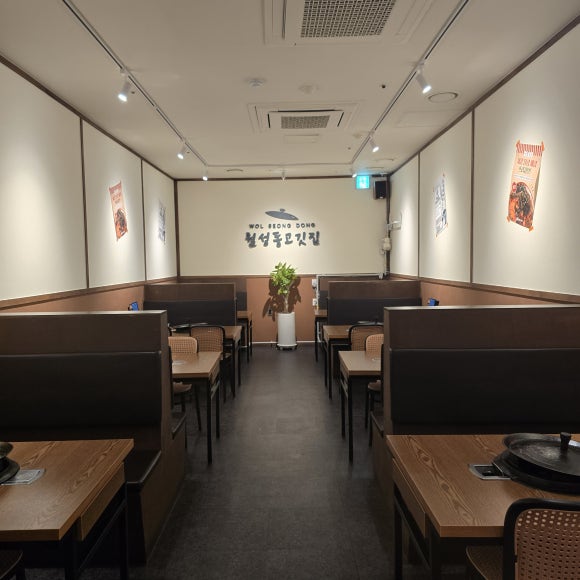 월성동고깃집(죽전점) 이미지