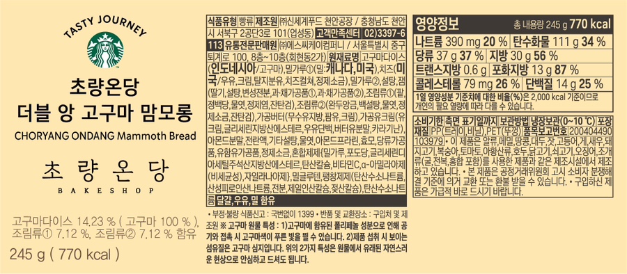 초량온당 이미지