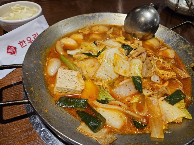한우리곱창 이미지