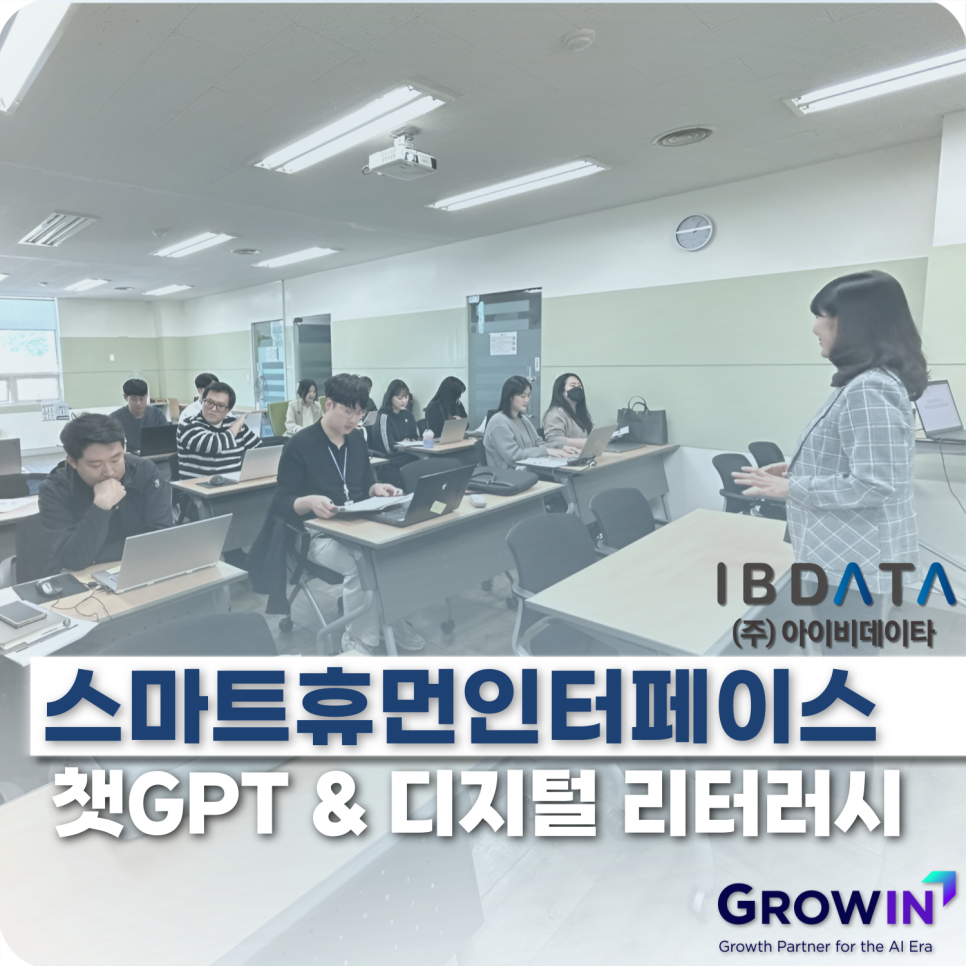 아이비환경(주) 이미지