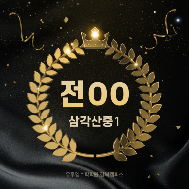 성신여자중학교 이미지