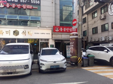 강남테라피 이미지