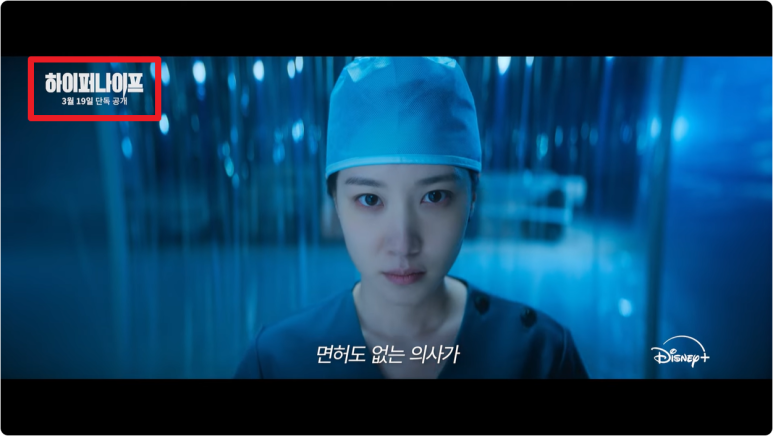 주식회사 하이퍼 이미지