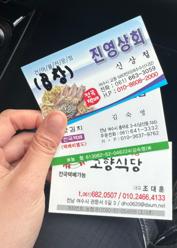 진영상회 이미지