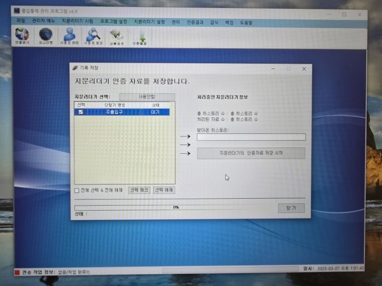 큰나무정형외과의원 이미지