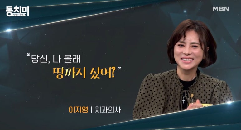 닥터이지치과의원 이미지