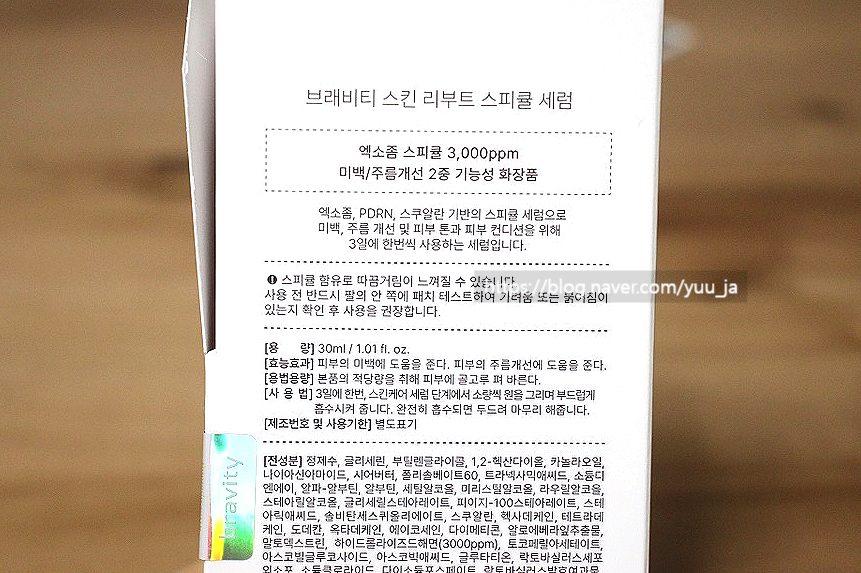 에너지리부트 이미지