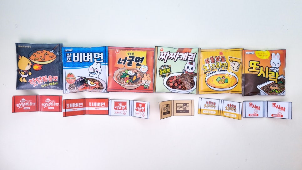  [무료도안] 스퀴시가 6개!! 🍜라면 스퀴시 블라인드백 세트 만들기 : 네이버 블로그 Motiv 