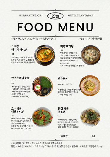 온늘 이미지