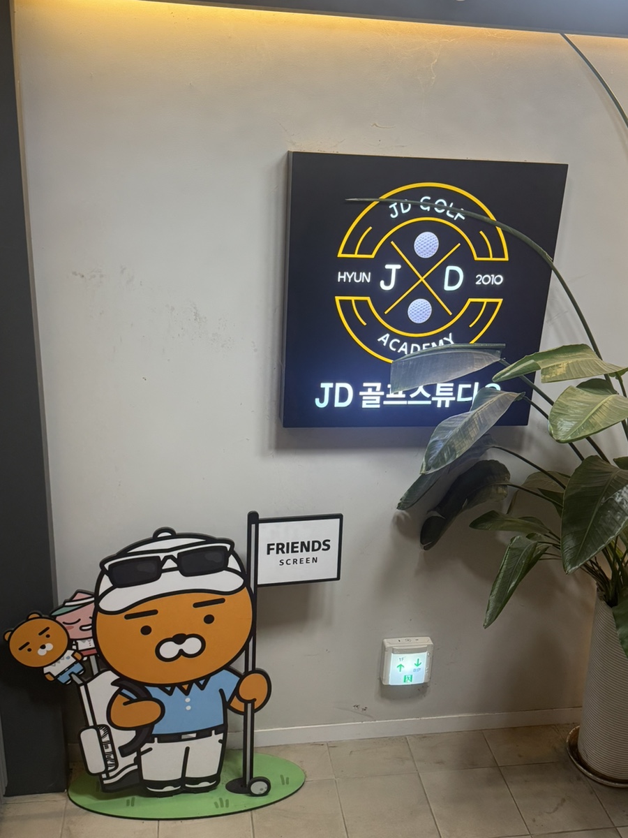 제이디스튜디오 이미지
