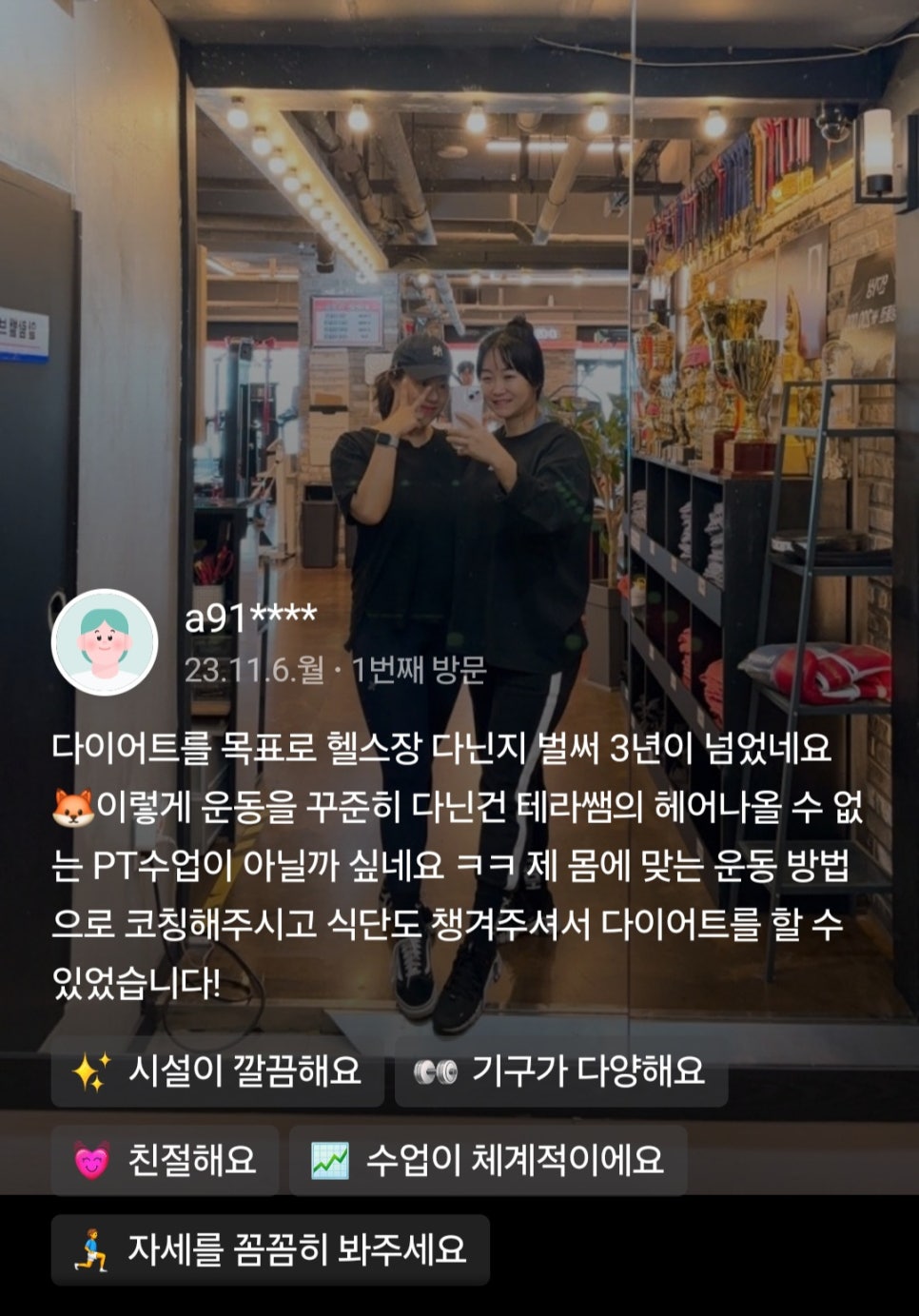 에스짐 이미지