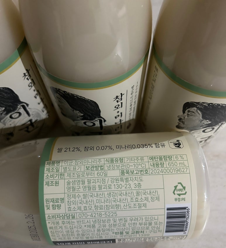 (주)내돈내산 이미지