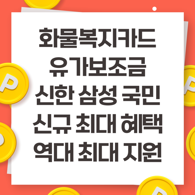 누리1주유소 이미지