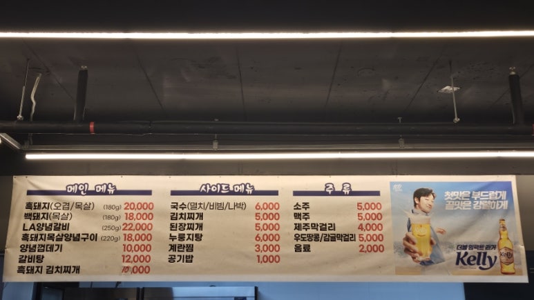 곽돈 이미지