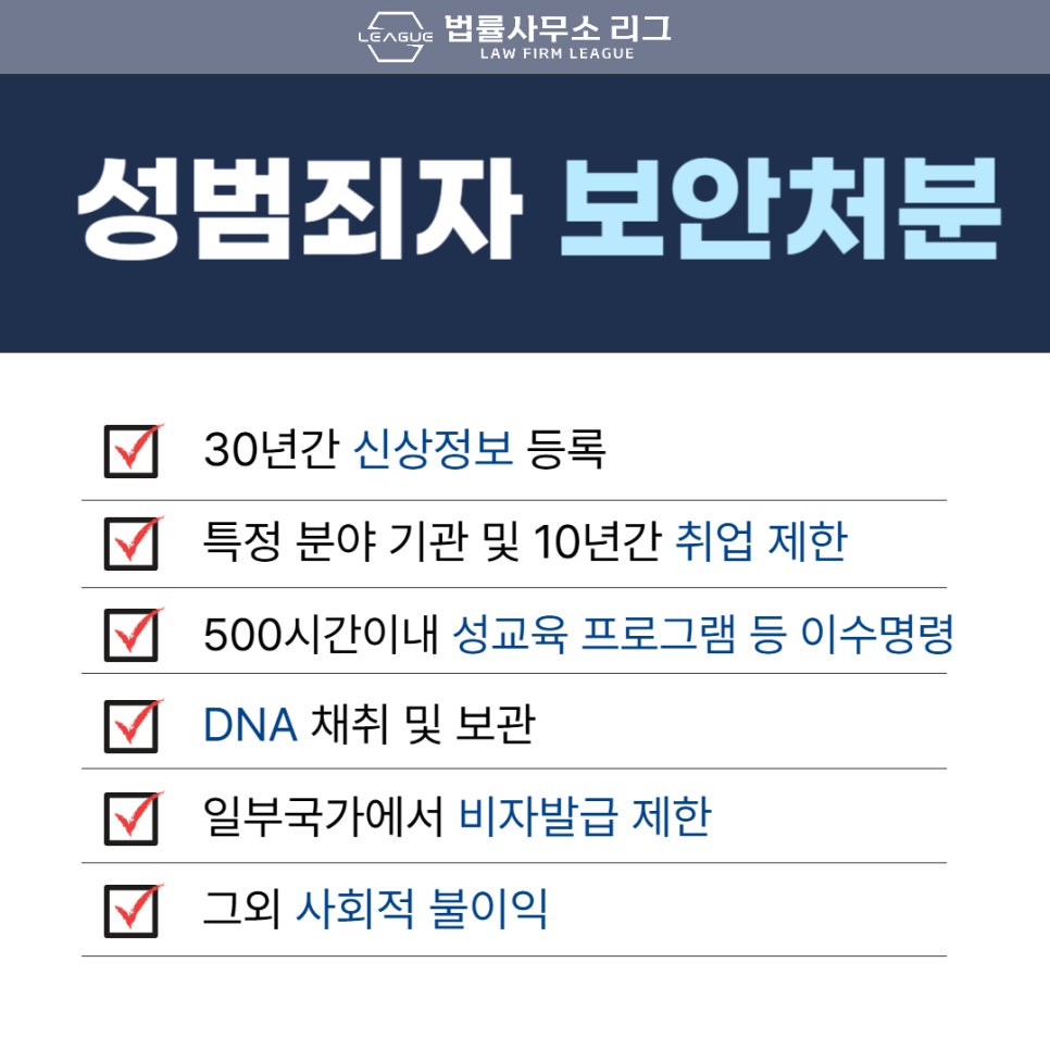 변호사김동훈법률사무소 이미지