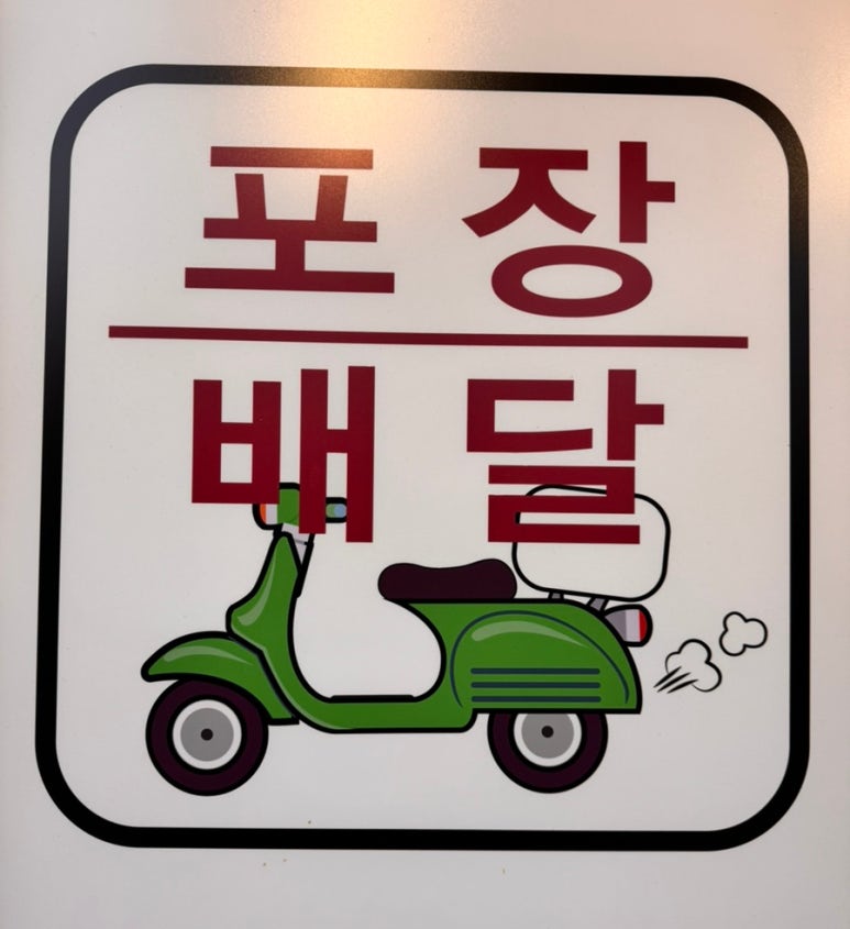 함남곱창 이미지