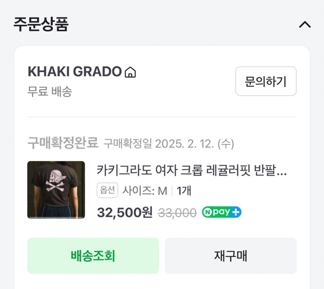 그라도 이미지