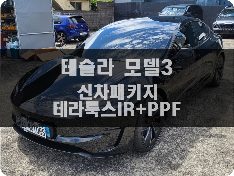 하이랜드모터스 이미지