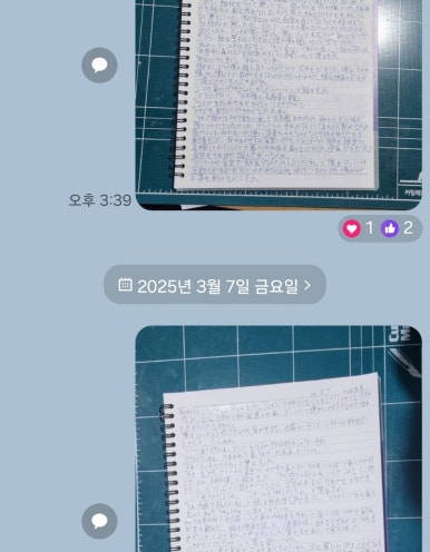 울엄마간식 이미지
