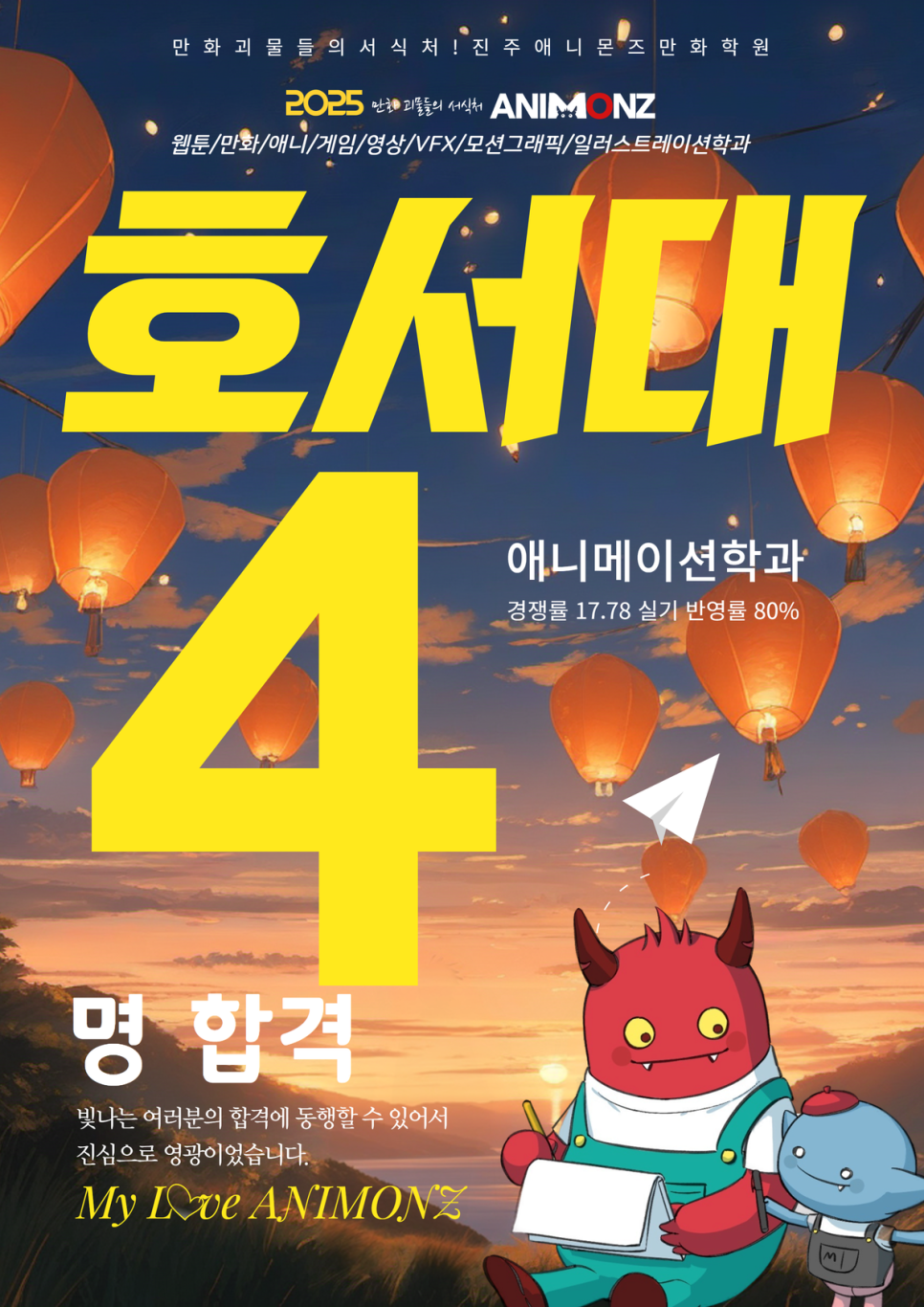 진주컴퓨터학원 이미지