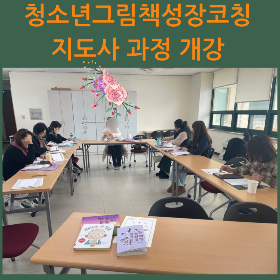 그림책클리닉 이미지