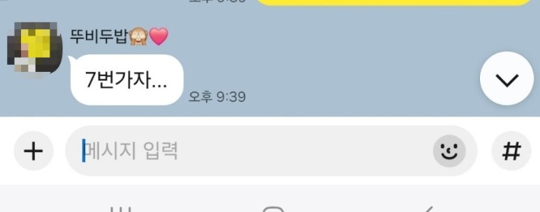 네일델루나 이미지
