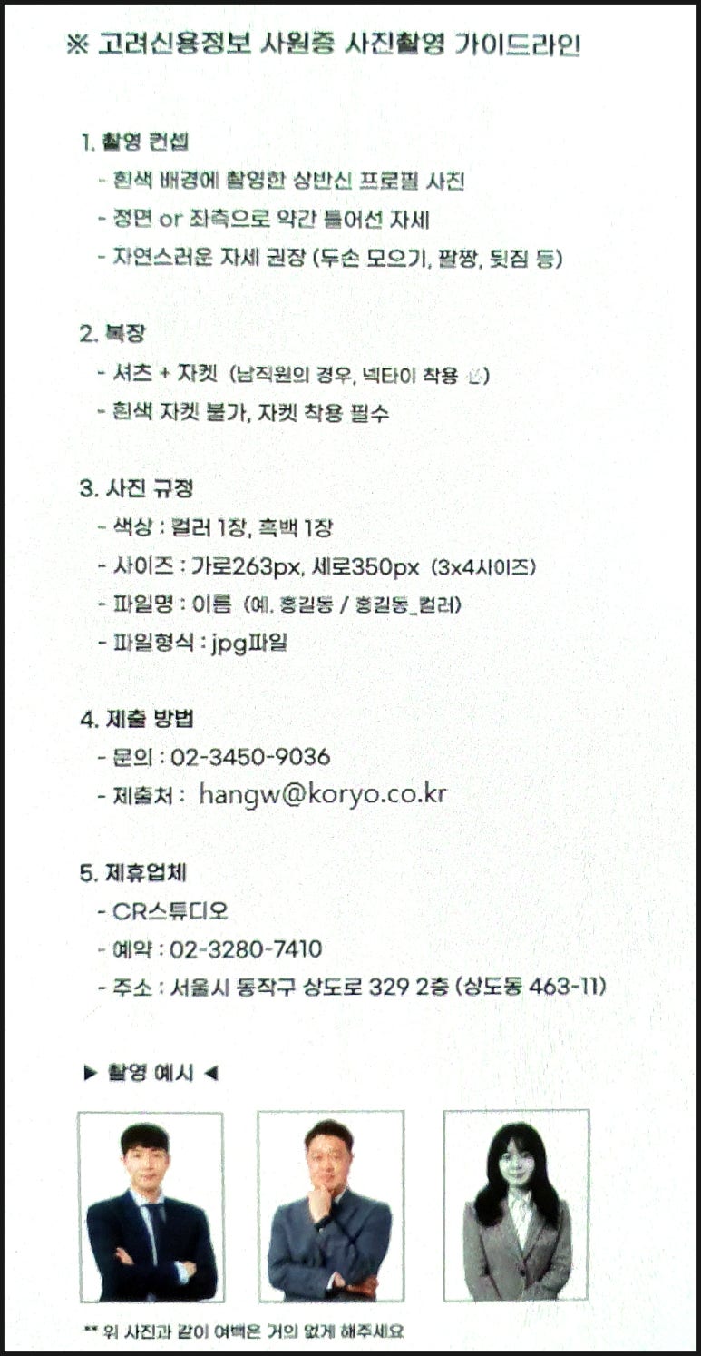 신용복장 이미지