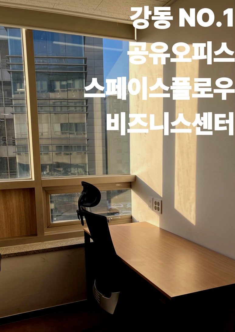 플로우스페이스 이미지
