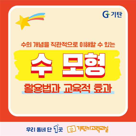 새예솔어린이집 이미지
