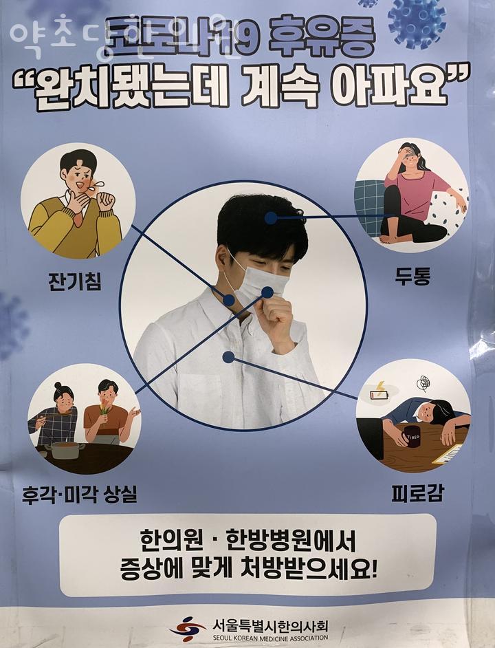약초당한의원 이미지