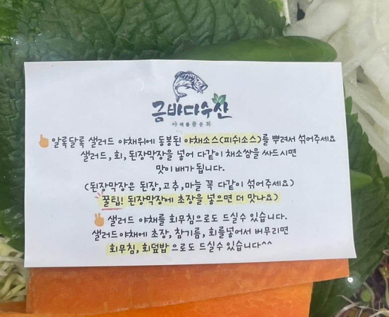 금바다수산 이미지