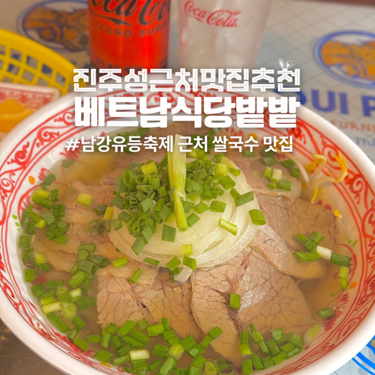 밭밭 이미지