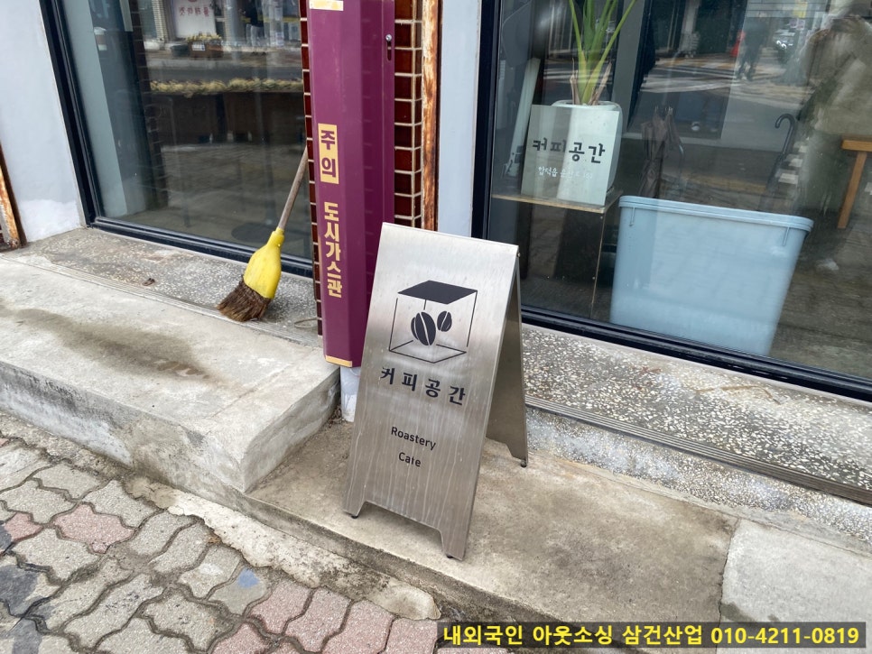 공간카페 이미지