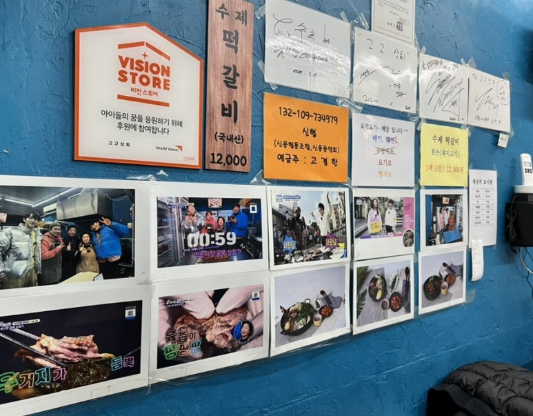 한홀상회 이미지