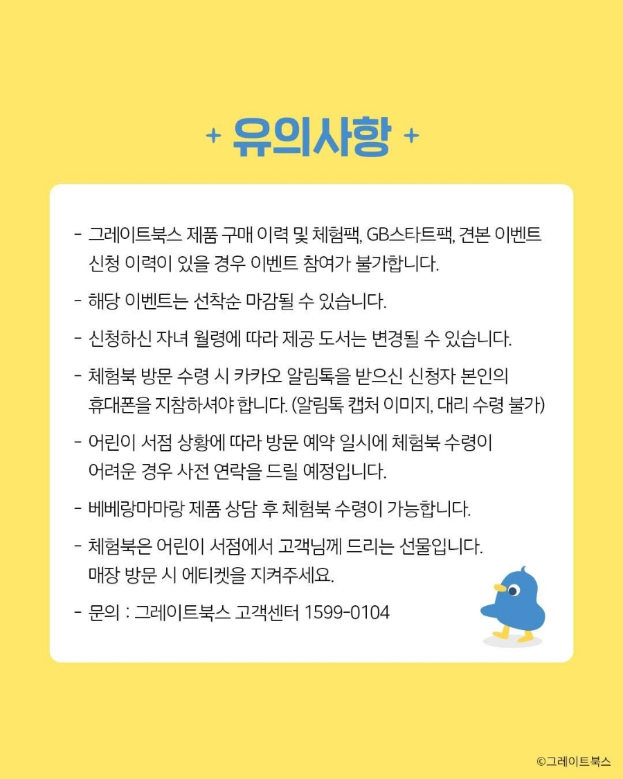 마마북 이미지